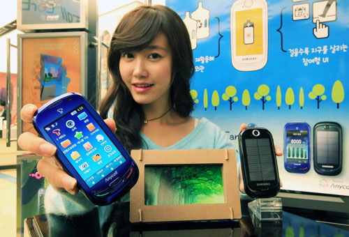 Samsung Blue Earth (SCH-W940)