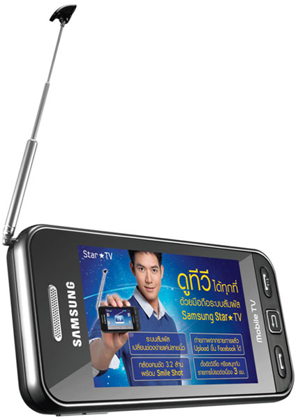 Samsung Star TV (S5233T)