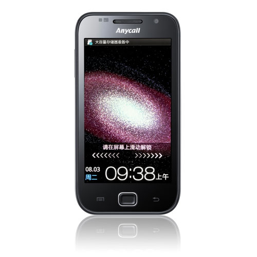 Samsung Galaxy S SCH-I909