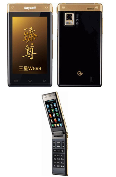 Samsung W899 for China Telecom