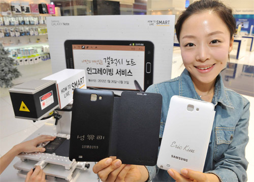 Galaxy Note Engraving Service in South Korea