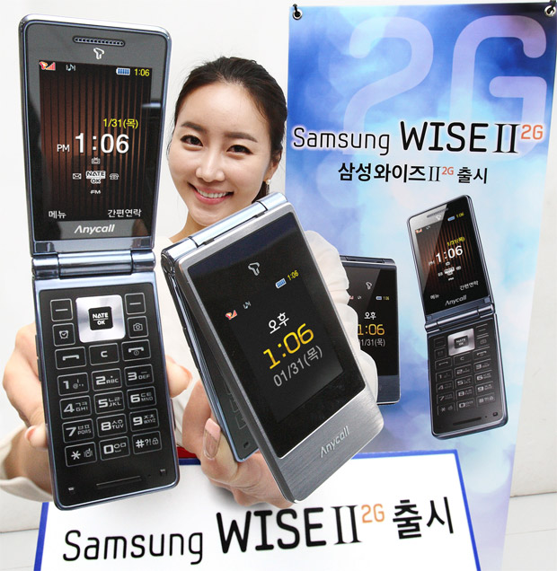 Samsung Wise II 2G