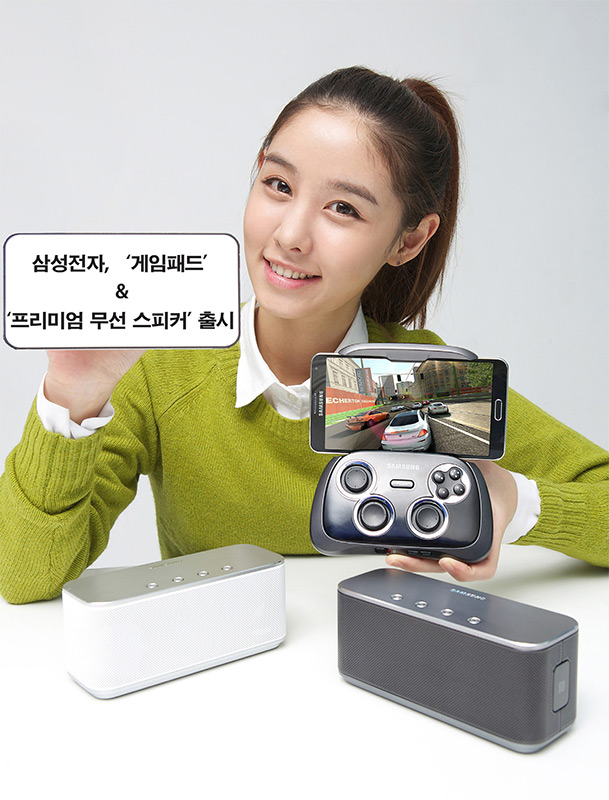 Samsung GamePad 