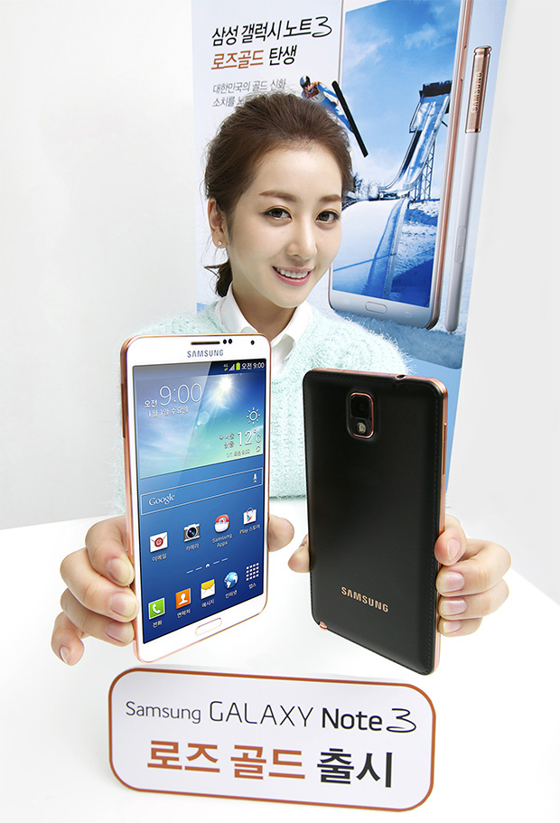 Rose Gold Galaxy Note 3
