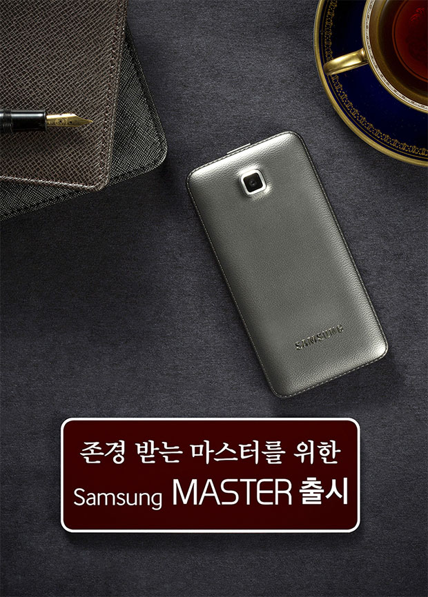 Samsung Master