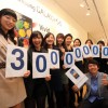 3 million Samsung Galaxy S Series