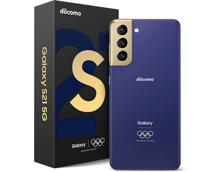 Samsung Galaxy S21 Olympic Games Editionカラーファントムブルー